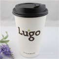 Disposable Paper Cups /Coffee/Hot Paper Cup with Cover